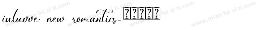 iuluvve: new romantics字体转换
